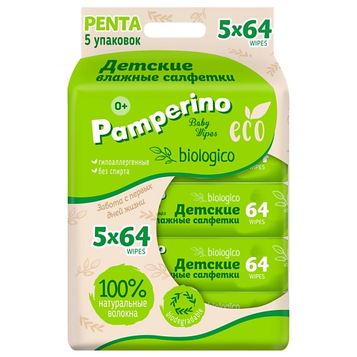 фото Pamperino детские влажные салфетки eco biologico pentapack 2.0