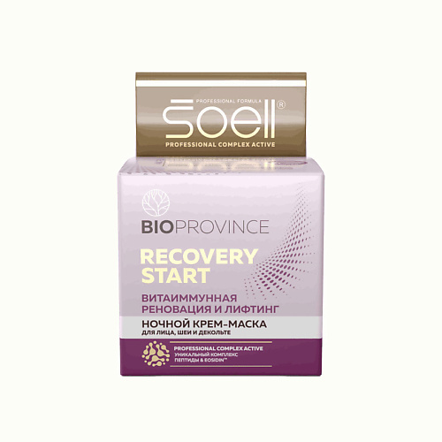 SOELL BIOPROVINCE ночной крем-маска для лица шеи и декольте RECOVERY START 100 324₽