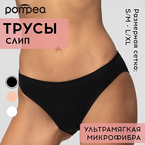 

POMPEA Трусы женские SLIP VB PLANET, Трусы женские SLIP VB PLANET