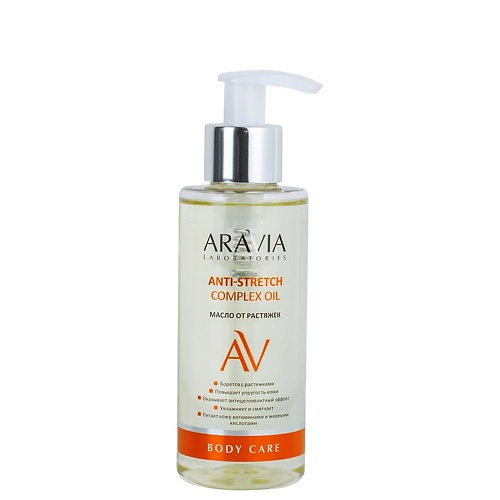 

ARAVIA LABORATORIES Масло от растяжек Anti-Stretch Complex Oil, Масло от растяжек Anti-Stretch Complex Oil