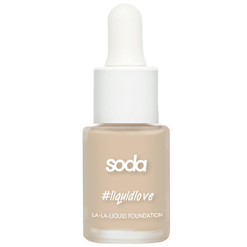 SODA LA-LA-LIQUID FOUNDATION liquidlove ТОНАЛЬНАЯ ОСНОВА-ФЛЮИД 579₽