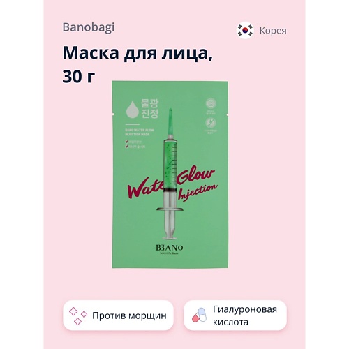 

BANOBAGI Маска для лица WATER GLOW INJECTION MASK 30.0, Маска для лица WATER GLOW INJECTION MASK