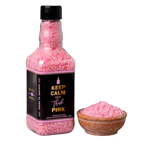 

ЧИСТОЕ СЧАСТЬЕ Жемчуг для ванны "Keep calm and think pink" 190, Жемчуг для ванны "Keep calm and think pink"