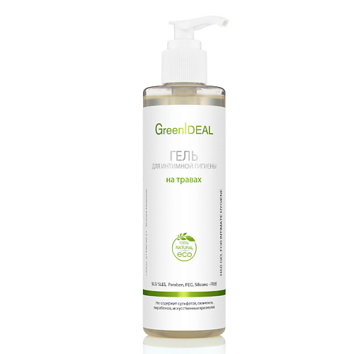 GREENIDEAL Гель для интимной гигиены на травах (натуральный, бессульфатный) 250.0