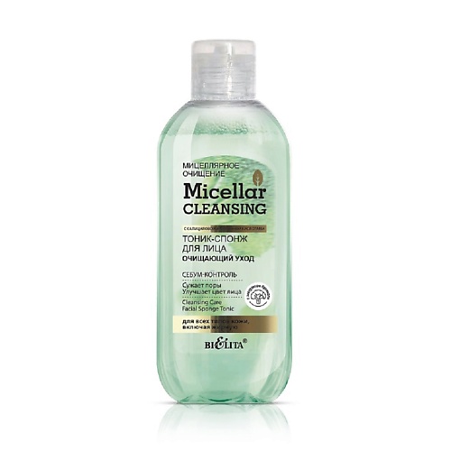 БЕЛИТА Тоник-спонж для лица Очищающий уход Micellar CLEANSING 200.0