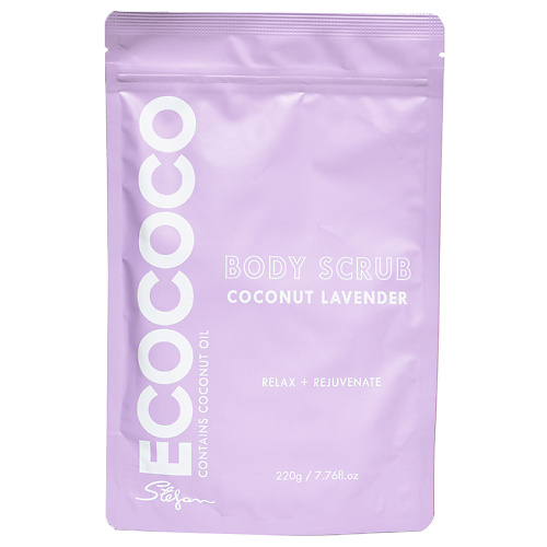 

ECOCOCO Скраб для тела для расслабления и омоложения Лаванда и Кокос Body Scrub Coconut Lavender, Скраб для тела для расслабления и омоложения Лаванда и Кокос Body Scrub Coconut Lavender