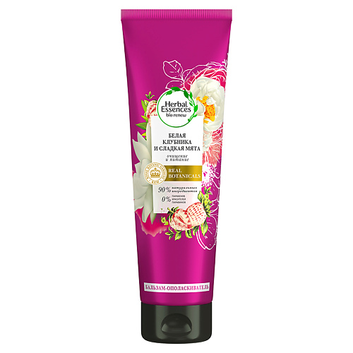 

HERBAL ESSENCES Бальзам-ополаскиватель Белая клубника и Сладкая мята Real Botanicals, Бальзам-ополаскиватель Белая клубника и Сладкая мята Real Botanicals