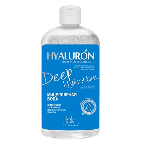 BELKOSMEX Мицеллярная вода интенсивное увлажнение и легкое удаление макияжа HYALURON Deep Hydration 5000 309₽