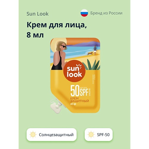 

SUN LOOK Крем для лица ANTI-AGE солнцезащитный spf-50 8.0, Крем для лица ANTI-AGE солнцезащитный spf-50