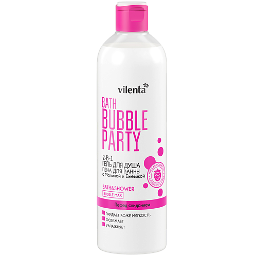 VILENTA Гель для душа BATH BUBBLE PARTY с Малиной и Ежевикой 4000 215₽