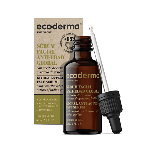 

ECODERMA Сыворотка для лица антивозрастная Global Anti-Aging Face Serum, Сыворотка для лица антивозрастная Global Anti-Aging Face Serum