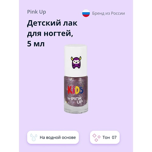 

PINK UP Детский лак для ногтей KIDS на водной основе, Детский лак для ногтей KIDS на водной основе