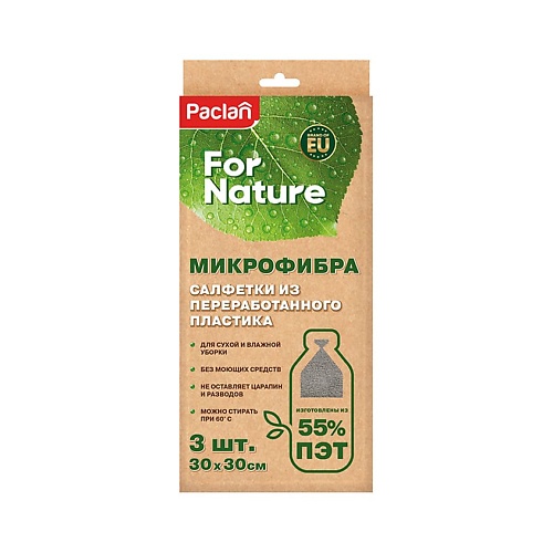 

PACLAN For Nature Набор салфеток из микрофибры 3.0, For Nature Набор салфеток из микрофибры