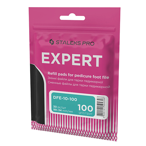 

STALEKS Сменные файлы для терки педикюрной Staleks Pro Expert 10, 100 грит 1.0, Сменные файлы для терки педикюрной Staleks Pro Expert 10, 100 грит