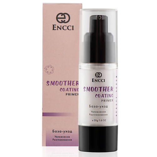 

ENCCI База под макияж Smoother Coating 30.0, База под макияж Smoother Coating