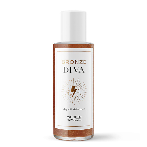 WOODEN SPOON Масло для тела сухое Бронзовое сияние Bronze Diva Face & Body Dry Oil Shimmer Bronze