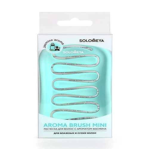 

SOLOMEYA Арома-расческа для сухих и влажных волос с ароматом Жасмина мини Aroma Brush for Wet&Dry hair, Арома-расческа для сухих и влажных волос с ароматом Жасмина мини Aroma Brush for Wet&Dry hair