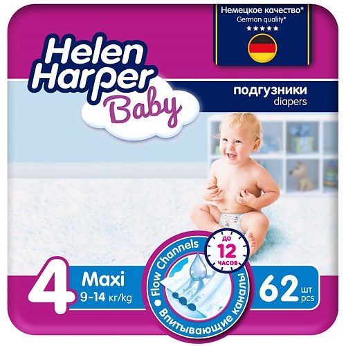 

HELEN HARPER BABY Подгузники размер 4 (Maxi) 9-14 кг 62.0, BABY Подгузники размер 4 (Maxi) 9-14 кг