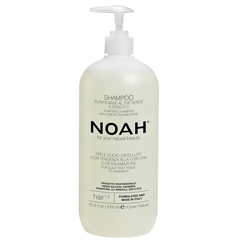 NOAH FOR YOUR NATURAL BEAUTY Шампунь для волос очищающий с зеленым чаем и базиликом 2239₽