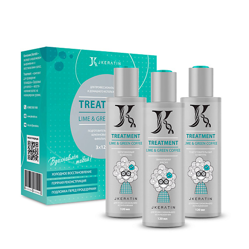 JKERATIN Профессиональное средство для защиты волос во время окрашивания Color TREATMENT 1950₽