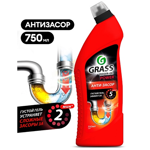 

GRASS DIGGER-GEL Средство щелочное для прочистки канализационных труб 750.0, DIGGER-GEL Средство щелочное для прочистки канализационных труб