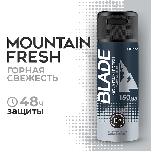 фото Blade дезодорант-спрей для мужчин mountain fresh 150.0