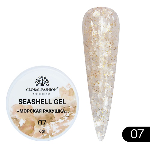 

GLOBAL FASHION Гель для наращивания и дизайна, мраморный эффект ракушки Seashell Gel, Гель для наращивания и дизайна, мраморный эффект ракушки Seashell Gel