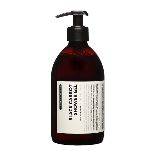 LABORATORIUM Гель для душа с чёрной морковью Black Carrot Shower Gel 756₽