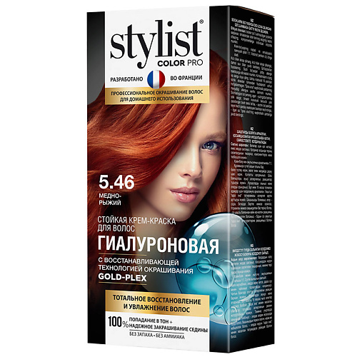 

STYLIST PRO Крем-краска стойкая гиалуроновая, Крем-краска стойкая гиалуроновая