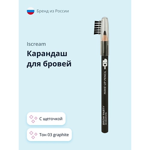 

ISCREAM Карандаш для бровей BROW PARTY с щеточкой, Карандаш для бровей BROW PARTY с щеточкой