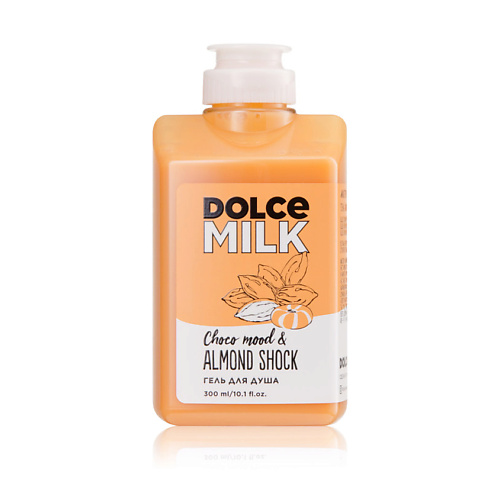 DOLCE MILK Гель для душа Мистер Алмонд и крошка Шоко 369₽