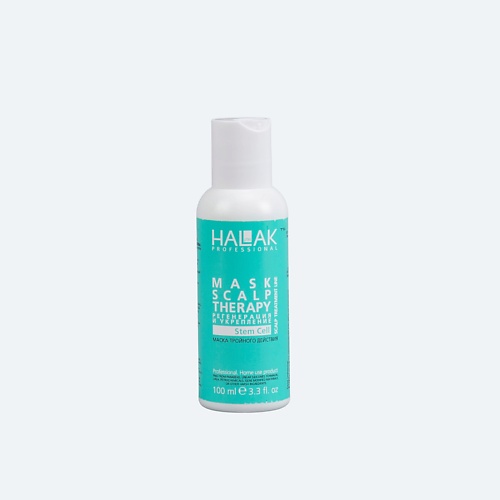 HALAK PROFESSIONAL Маска тройного действия Mask Scalp Therapy 100 374₽