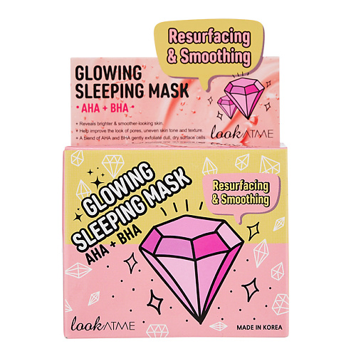 

LOOK AT ME Маска для лица придающая сияние с AHA и BHA кислотами Glowing Sleeping Mask AHA + BHA, Маска для лица придающая сияние с AHA и BHA кислотами Glowing Sleeping Mask AHA + BHA