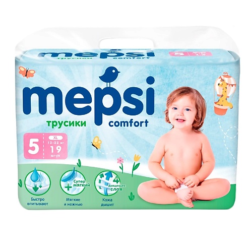 

MEPSI Трусики-подгузники, XL (12-22 кг) 19.0, Трусики-подгузники, XL (12-22 кг)