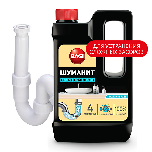 BAGI Гель для устранения засоров Шуманит 450