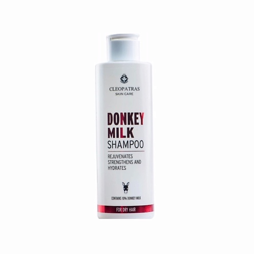 GOLDEN DONKEYS Шампунь для сухих волос DONKEY MILK 200 4500₽