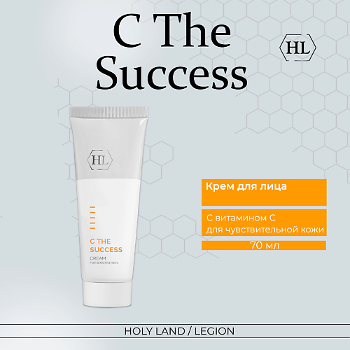 HOLY LAND C the SUCCESS Cream - Крем с витамином С для чувствительной кожи 700 3470₽