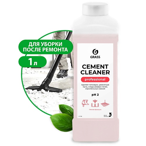 

GRASS Очиститель после ремонта Cement Cleaner, Очиститель после ремонта Cement Cleaner