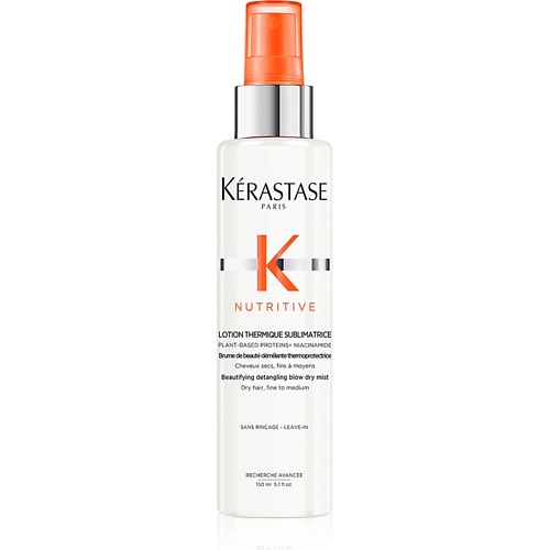 KERASTASE Термозащитный спрей для сухих волос Nutritive Lotion Thermique Sublimatrice