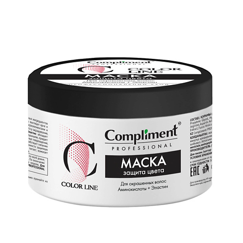 COMPLIMENT Professional color маска для окрашенных волос 352₽