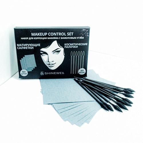 SHINEWELL Набор для макияжа матирующие салфетки косметические палочки MAKEUP CONTROL SET 219₽