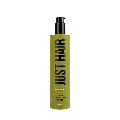 JUST HAIR Шампунь для питания волос Shampoo 499₽