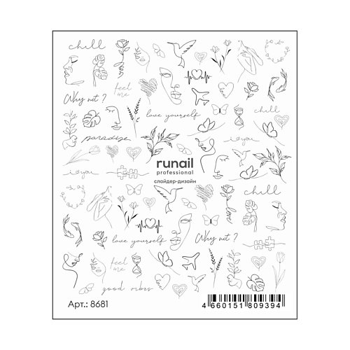 

RUNAIL PROFESSIONAL Слайдер-дизайн для ногтей, Слайдер-дизайн для ногтей