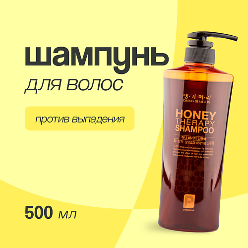 DAENG GI MEO RI Шампунь для волос HONEY c пчелиным маточным молочком 5000 1140₽