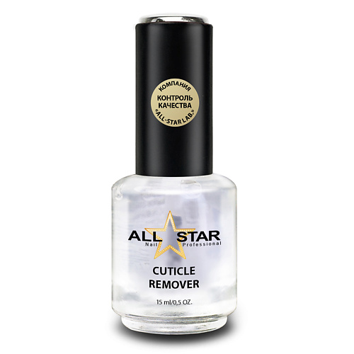 ALL STAR PROFESSIONAL Средство для удаления кутикулы, кератолитик, Cuticle Remover 15