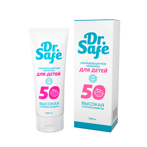 фото Dr. safe солнцезащитное молочко для детей 50 spf 100.0