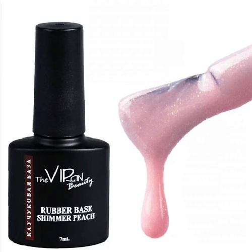 THE VIRGIN BEAUTY Камуфлирующая база для гель-лака 240₽