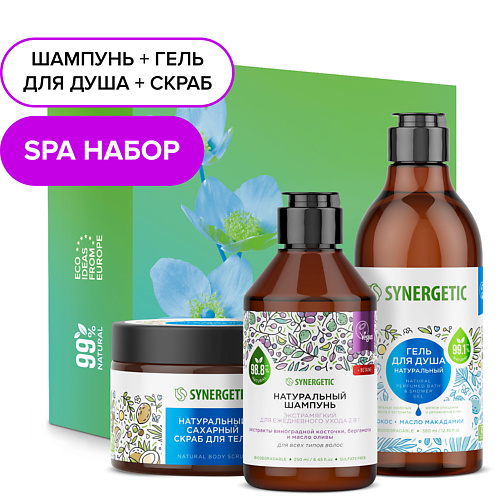 SYNERGETIC Подарочный набор Кокос и масло макадамии 719₽