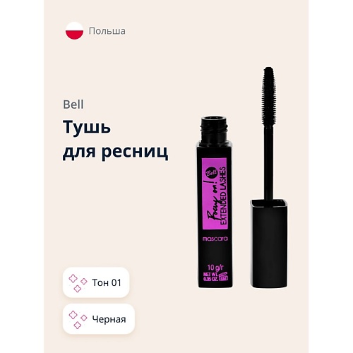 

BELL Тушь для ресниц FOCUS ON! EXTENDED LASHES MASCARA, Тушь для ресниц FOCUS ON! EXTENDED LASHES MASCARA