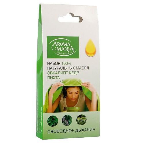 

AROMA MANIA Набор эфирных масел "Свободное дыхание" (эвкалипт, кедр, пихта) 30, Набор эфирных масел "Свободное дыхание" (эвкалипт, кедр, пихта)